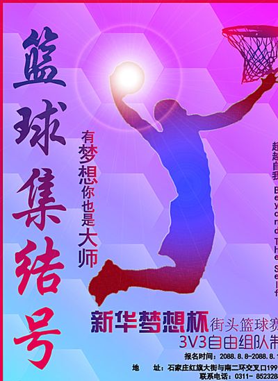 击退