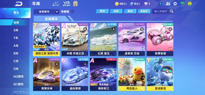 赛中以89 赛中以89