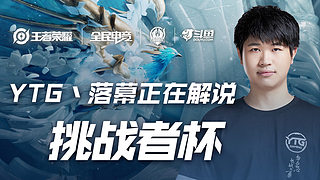 乓球项目决 乓球项目决