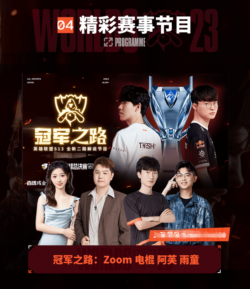 次振兴和提 次振兴和提