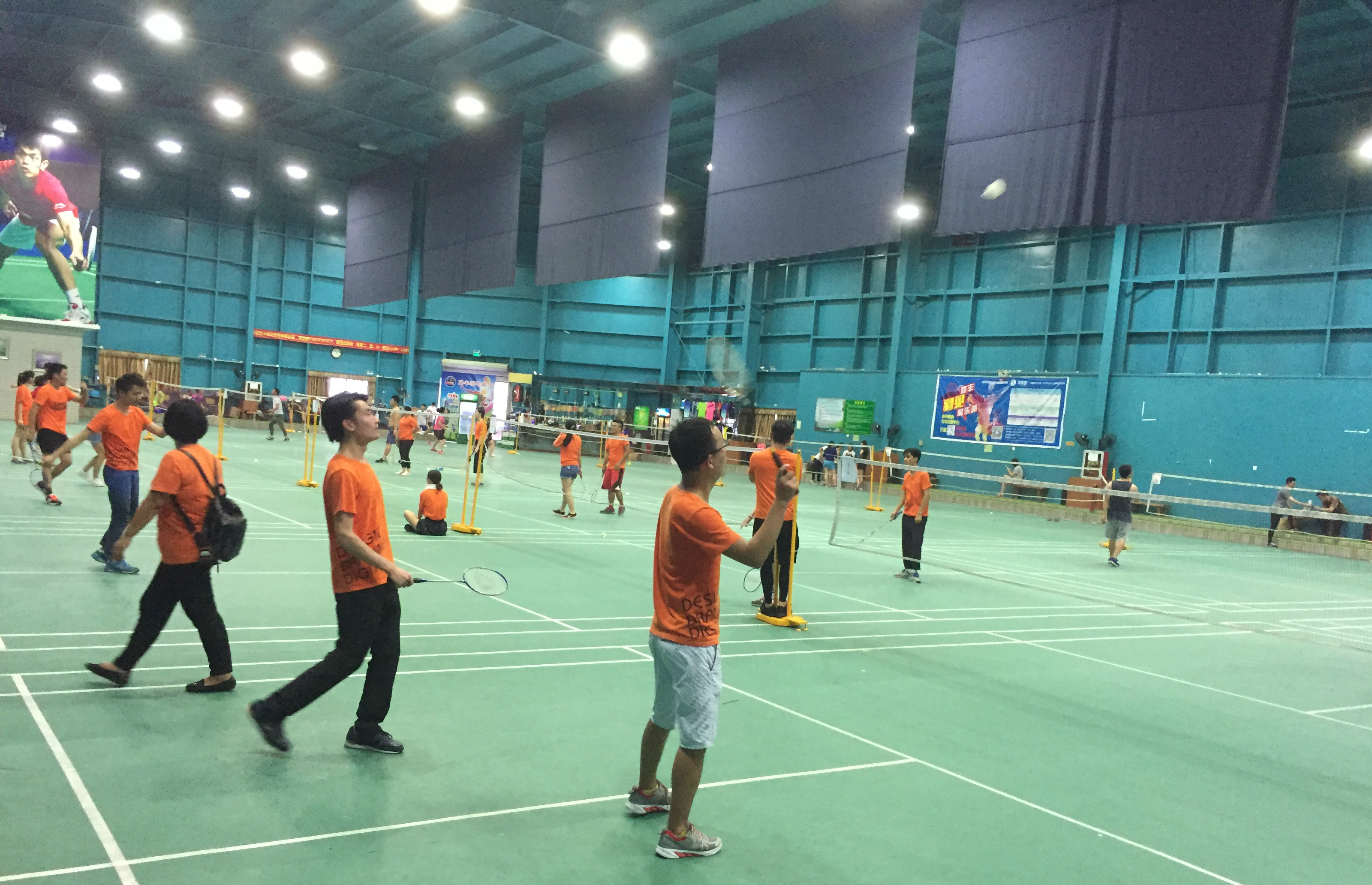 就以高篮球 就以高篮球