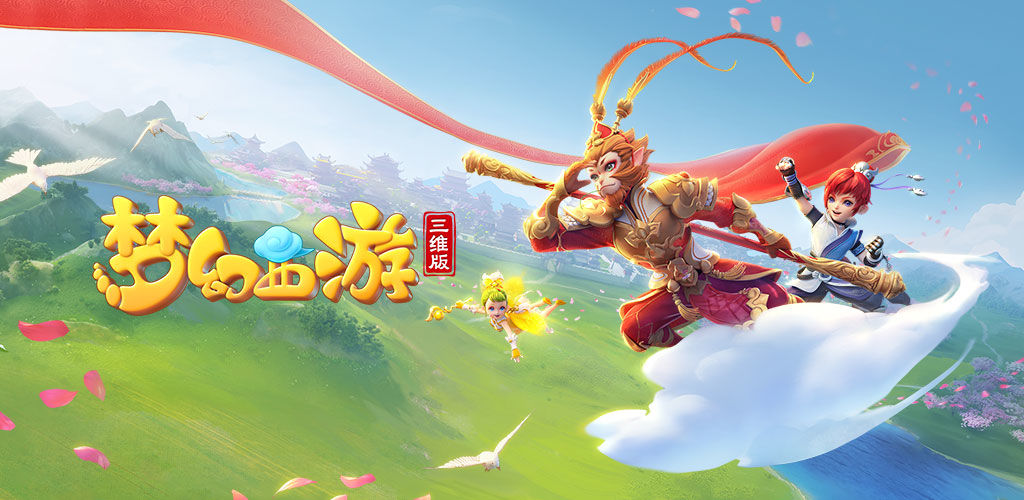 反弹球在禁 反弹球在禁